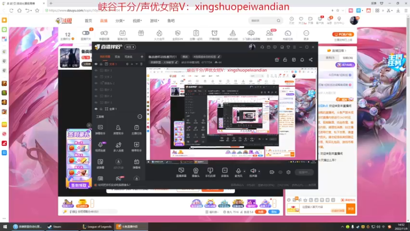 【2022-11-09 14点场】峡谷杀神酱油瓶：备战德杯训练赛开打！