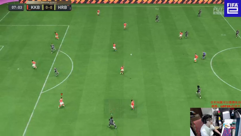 【2022-11-09 01点场】LOT29：FIFA23搞脑子~~