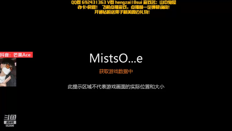 【2022-11-09 20点场】芒果Ace：恐怖刺激， 胆小勿入！！