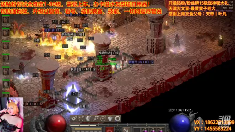 【2022-11-08 16点场】天津大文盲：新赛季 速度上车！！！！