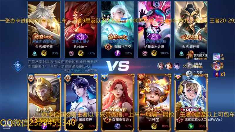 【2022-11-09 05点场】FBF丶飞总：国服猴子一张办卡永久上车
