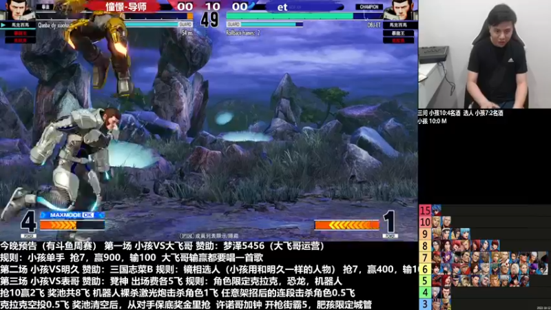 【2022-11-08 21点场】游天堂：小孩曾卓君：憧憬传媒冠名