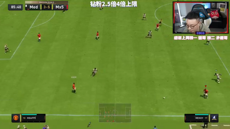【2022-11-08 00点场】COCO花式FIFA：恭迎哈利KING回归！冲资格赛10胜