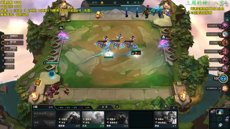 【2022-11-09 12点场】NB丶小飞：小飞：圆梦教学！！