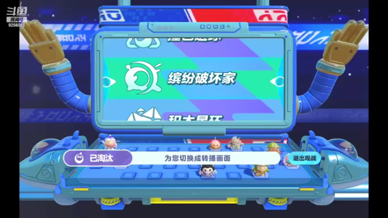 【2022-11-07 19点场】纸鸢飞路：蛋仔派对 一起来玩吧