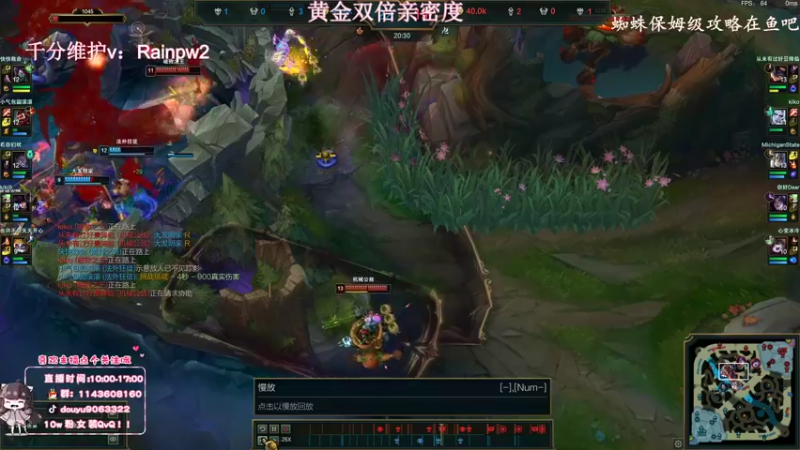 【2022-11-09 14点场】林子文i：峡谷千分前十打野，一区大师教学局！！！