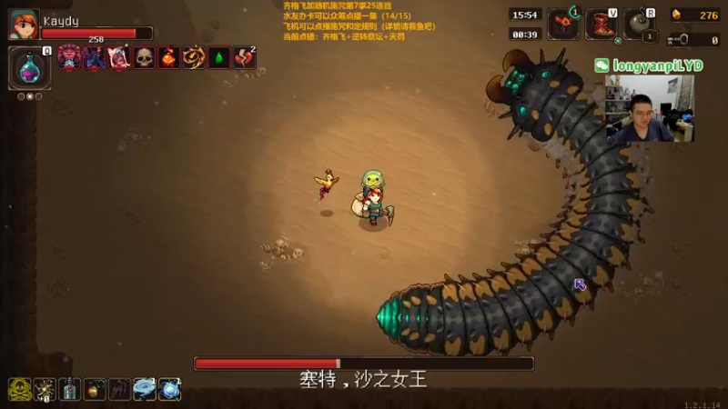 【2022-11-08 23点场】龙眼皮Lyd：《矿坑之下》顶级运营和顶级细节！