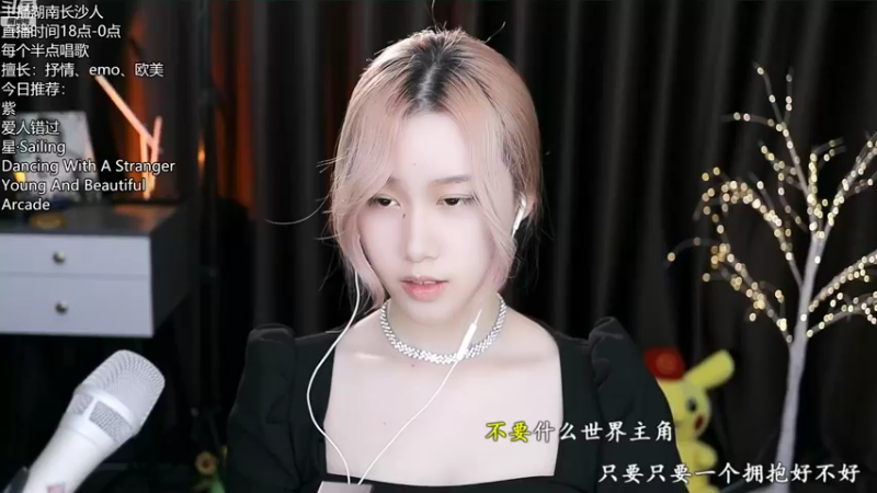 【2022-11-08 17点场】帅宝Serena：这是个二波一的直播间！