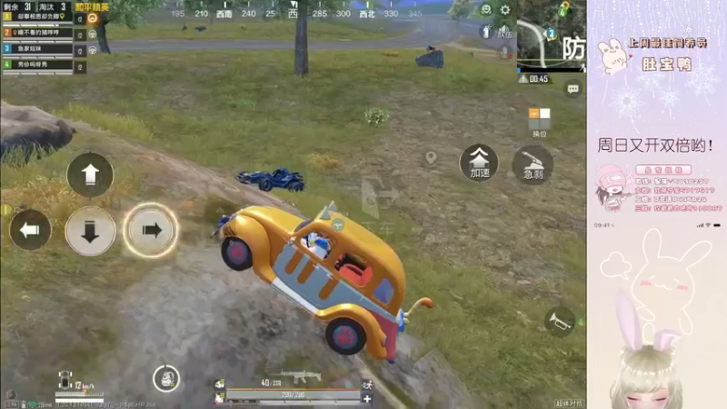 【2022-11-07 21点场】你看着办吧哼：ʕ•͡•ʔ 好冷啊，主播冬眠了