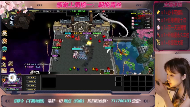 【2022-11-08 14点场】世上本没有卢：踏碎三界：祖传辅助