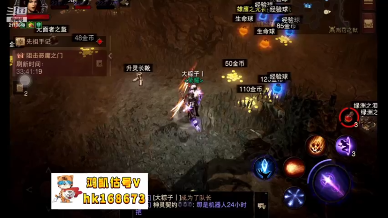 【2022-11-09 02点场】紫灵z：鲨鱼代播：深夜聊天室！
