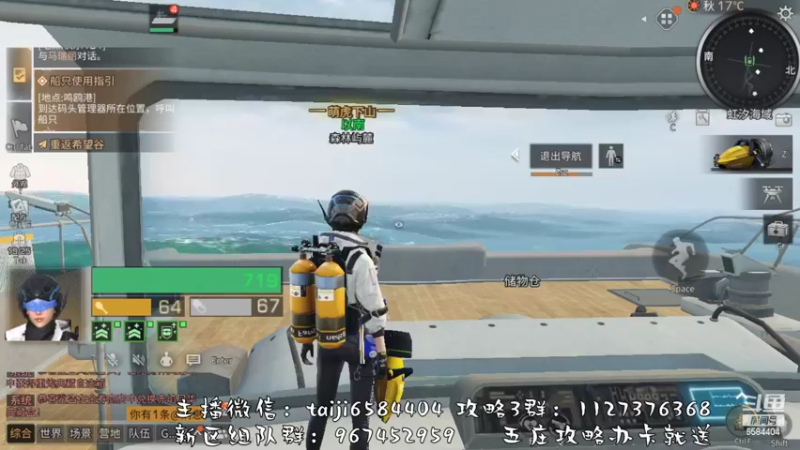 【2022-11-07 17点场】中华田园冯太极：果壳岛<涂山散仙>营地收人