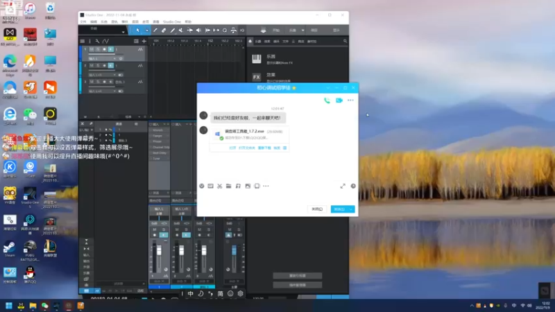 【2022-11-09 12点场】主播阿郎：和女徒弟的一天