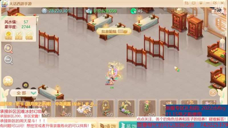 【2022-11-08 20点场】BOXhermit：专业游戏解答，角色培养方向！