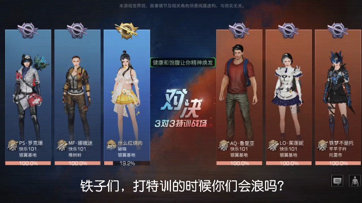 【明日之后-是青莲呀】明日之后特训反转反转在反转不到最后永远不知道