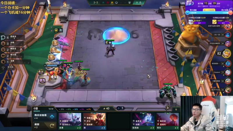 【2022-11-09 13点场】NB丶条皮兄弟：开追三星橙卡！把爽局！