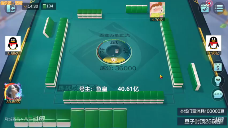 百变万能，这又被杀了1个亿，我只能呵呵一笑