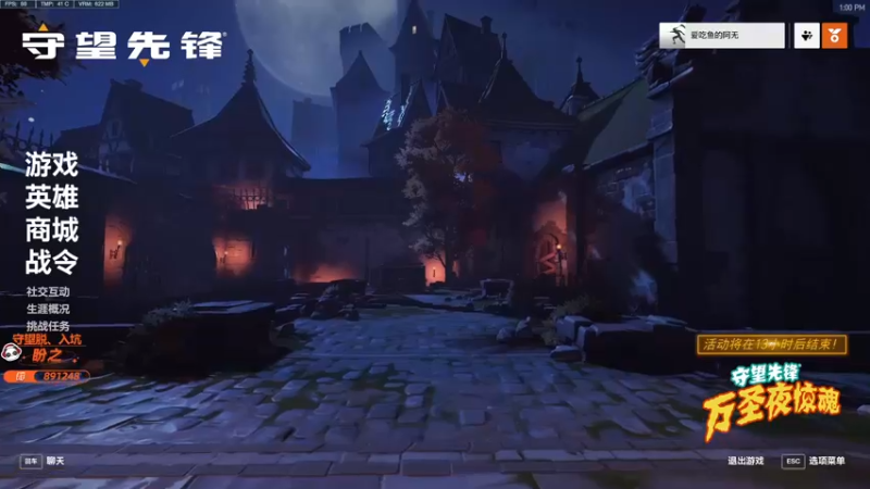 【2022-11-09 13点场】训练把场机器人：全能重装坦克！来学！