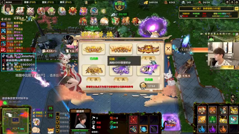 【2022-11-09 22点场】赖小峰：每日major回顾