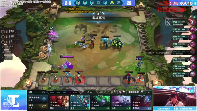 【2022-11-09 20点场】NB丶小飞：小飞：看会比赛！！