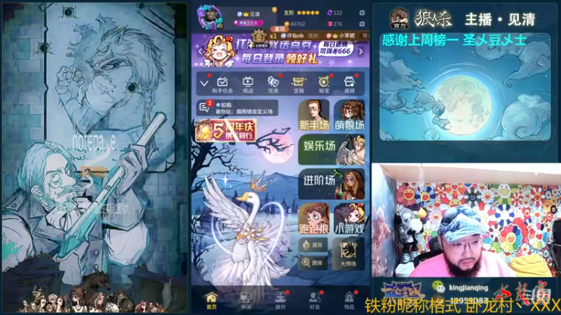 【2022-11-08 16点场】见清king：网杀第一高手，血洗大师场