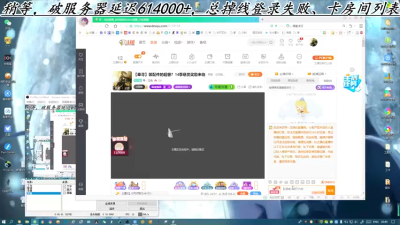 【2022-11-08 20点场】寻丶龙绝：【牵寻】装配件的超兽？14季悬赏奖励来临