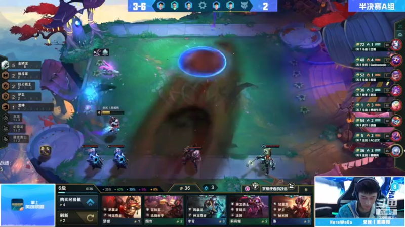 【2022-11-09 18点场】卑微小泽丶：泽：今天上分好日子