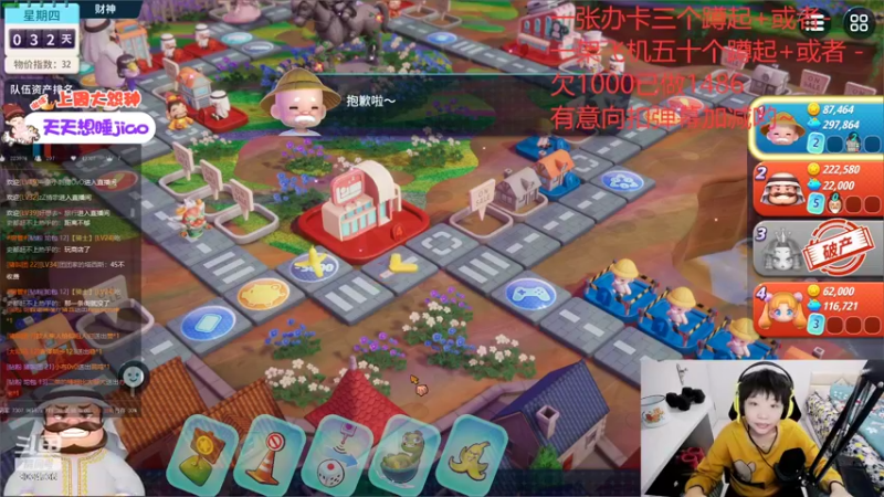 【2022-11-08 21点场】包包QuQ：【小奶团】双倍亲密度