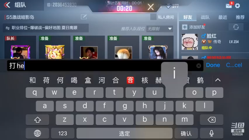 【2022-11-09 16点场】又欠大宝贝：双倍双倍再说一次亲密度