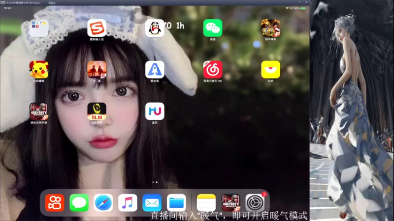 【2022-11-09 10点场】AgFox远sir：新版本大更新！！