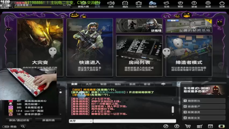 【2022-11-06 11点场】回来看看13：CSOL，启动！！！