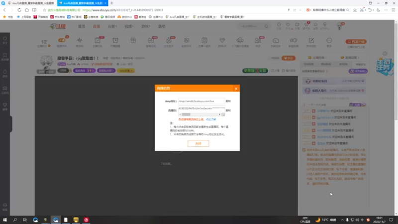 【2022-11-07 19点场】Ace凡森：魔兽争霸：rpg聚集地！！
