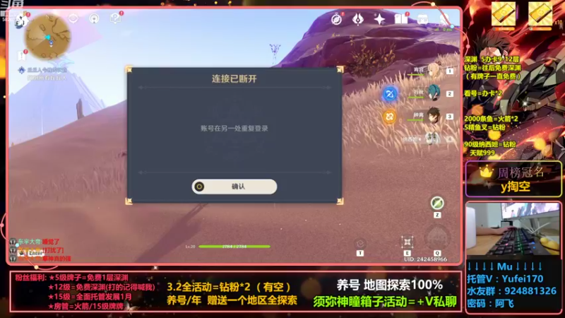 【2022-11-07 02点场】阿飞Munian：【探索100%】【细致养号提升】