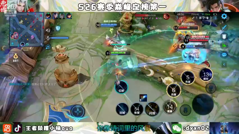 【2022-11-08 22点场】小楠ouo：【小楠】巅峰冲第一