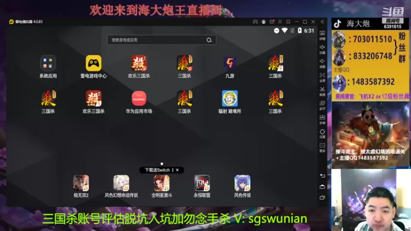 【2022-11-08 18点场】海大炮王o：斗地主+全扩