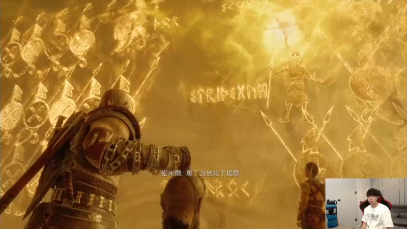 【2022-11-09 11点场】普朗东丷：【直播】战神5第一集