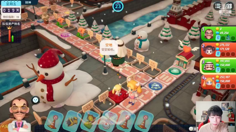 【2022-11-08 20点场】秀才冷男：965.嗨皮起来！家人们！新游戏~