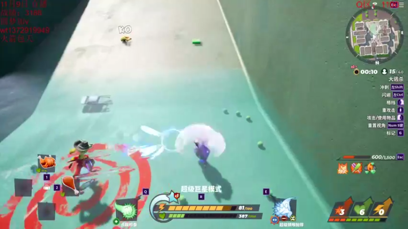 【2022-11-09 04点场】饺灬灬子：没有，意难平！