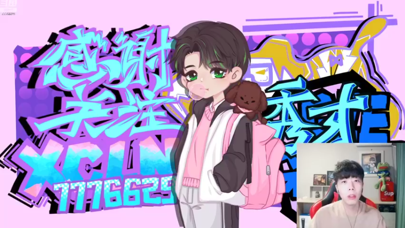 【2022-11-08 16点场】秀才冷男：965.嗨皮起来！家人们！新游戏~