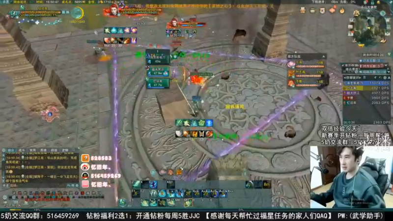【2022-11-09 00点场】忆旧年丶：快乐5奶散排2500~