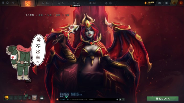 惨兮兮活久见DOTA2中单火枪狙击手遇见三号位瘤子狗败北时刻毒瘤