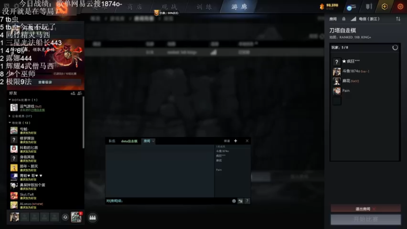 【2022-11-08 00点场】1874ooo：新赛季开冲！等个皇后局