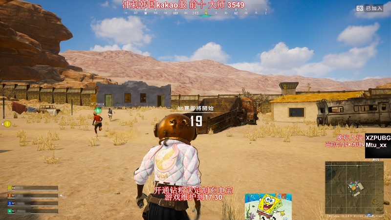 【热门游戏】顶级菊宝a的精彩时刻 20221109 17点场