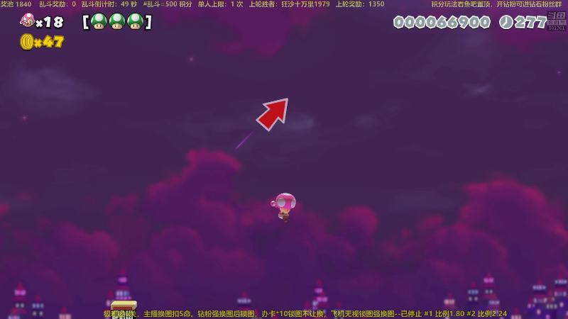 我在斗鱼看白白的胖胖呀直播互动派对