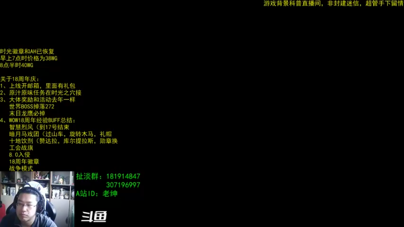 【2022-11-08 07点场】AC绅士向：话痨绅：10.0，又出BUG了？