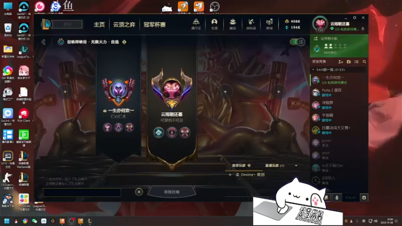 【2022-11-09 21点场】欢颜ZG：大厨下饭冲冲冲