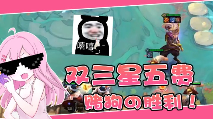 哪有小孩天天哭？哪有赌狗天天输？