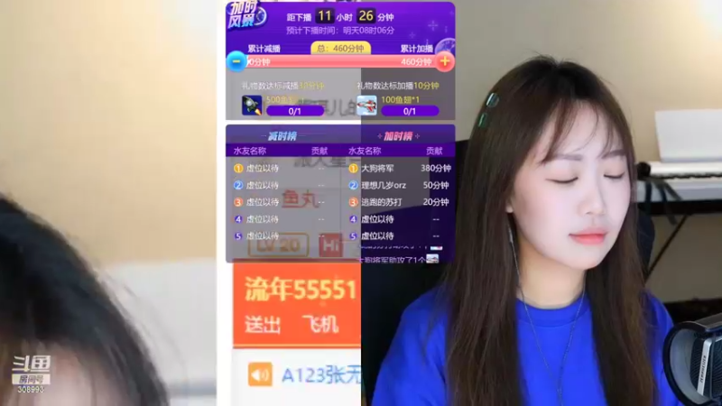 【2022-11-09 20点场】任性的紫琪：紫琪：总之好巴闭