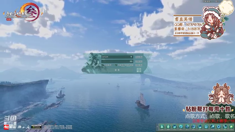 【2022-11-09 15点场】君且莫惜一：【开人流无方】散排冲2600