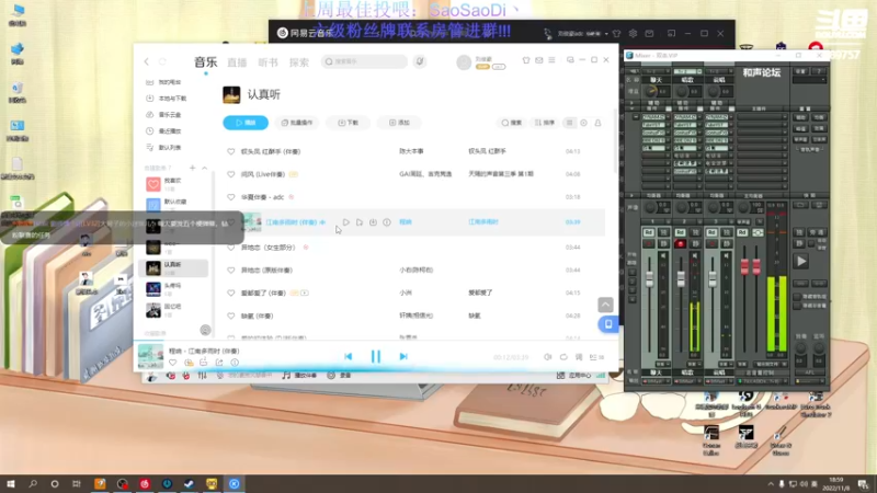 【2022-11-08 18点场】刘俊豪adc：同是风华正茂 怎能甘拜下风!
